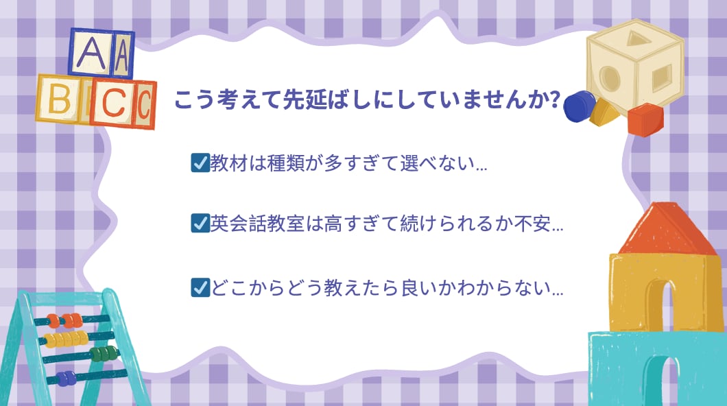 1日5分でOK！幼児向け音声ABCカード作成します 外出先もスマホだけ｜スキマ時間で楽しく英語に触れられる教材 イメージ5