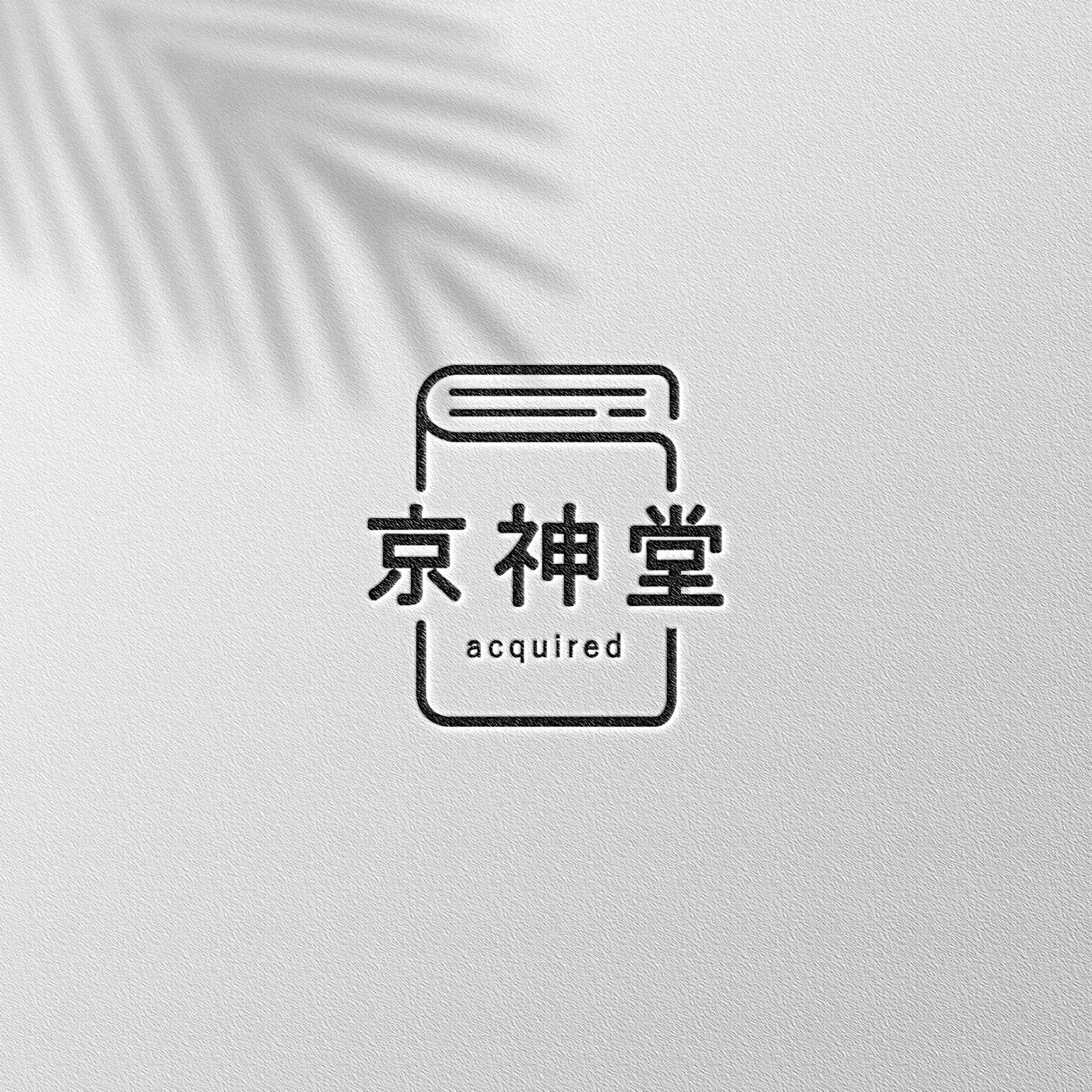お客様の想いが伝わるロゴを作成します 考えているイメージを是非教えてください✴︎ イメージ5