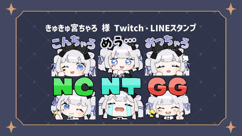 配信・LINE用スタンプを作ります もちもちコロンとした絵柄が印象に残ります◎ イメージ2