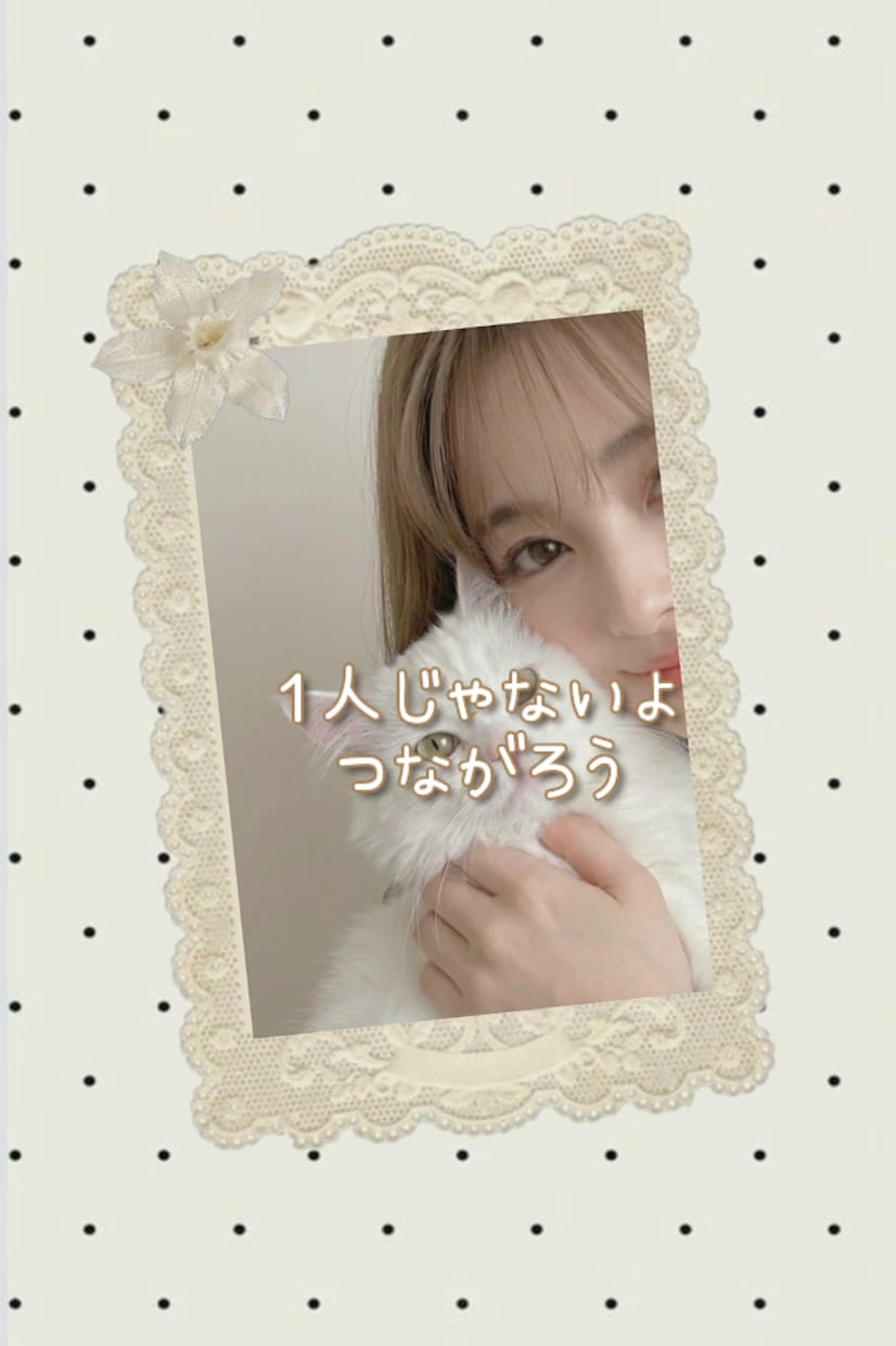 今すぐ聞いて欲しい✧話したい✧お聞きします ⁠✧心の声お聞きします✧どんなお話しでもじっくり耳を傾けます イメージ10