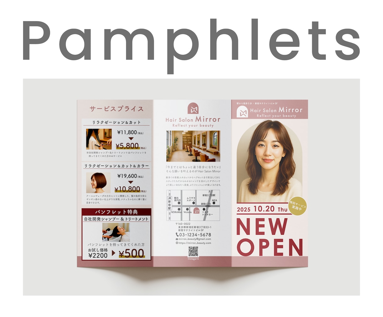 手に取りたくなるパンフレットをデザインします 宣伝・集客・案内どんな用途でも◎らしさを伝えるデザイン☾ ⋆ イメージ1