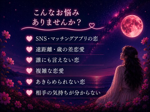 あなたの心が少しでも軽くなるよう優しく寄り添います 1人で抱え込まず、まずはお気軽にお話し下さい☺︎ イメージ2