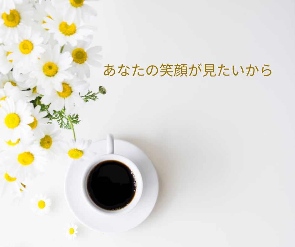 あなたのお話何でも聞きます 『誰か聞いて！』看護師があなたの『誰か』になります。 イメージ2