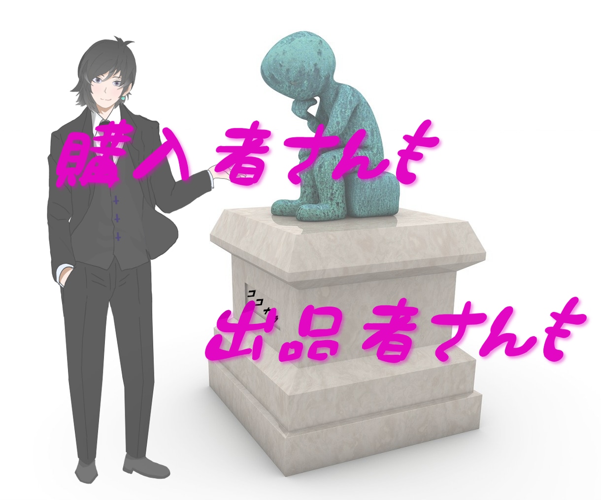 １分でもお試しでもOK⏰ココナラ雑談会を開催します ココナラでの話⚡始めたばかりでわからない⚡ちょっと相談したい イメージ2