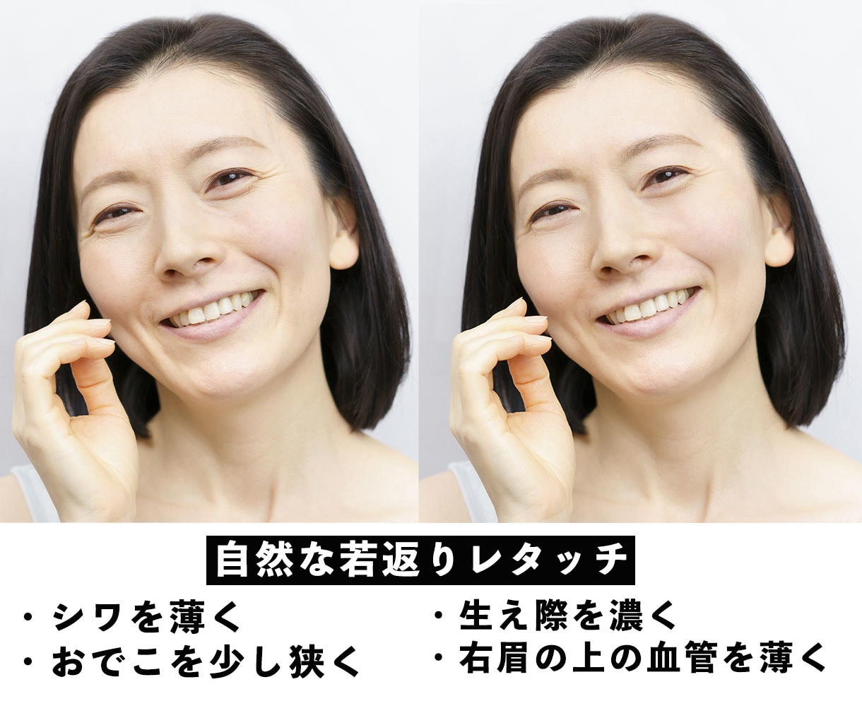 写真加工【即日対応】Photoshop加工します 合成・レタッチ・整形・体系変更可能です。気軽にご相談下さい。 イメージ3