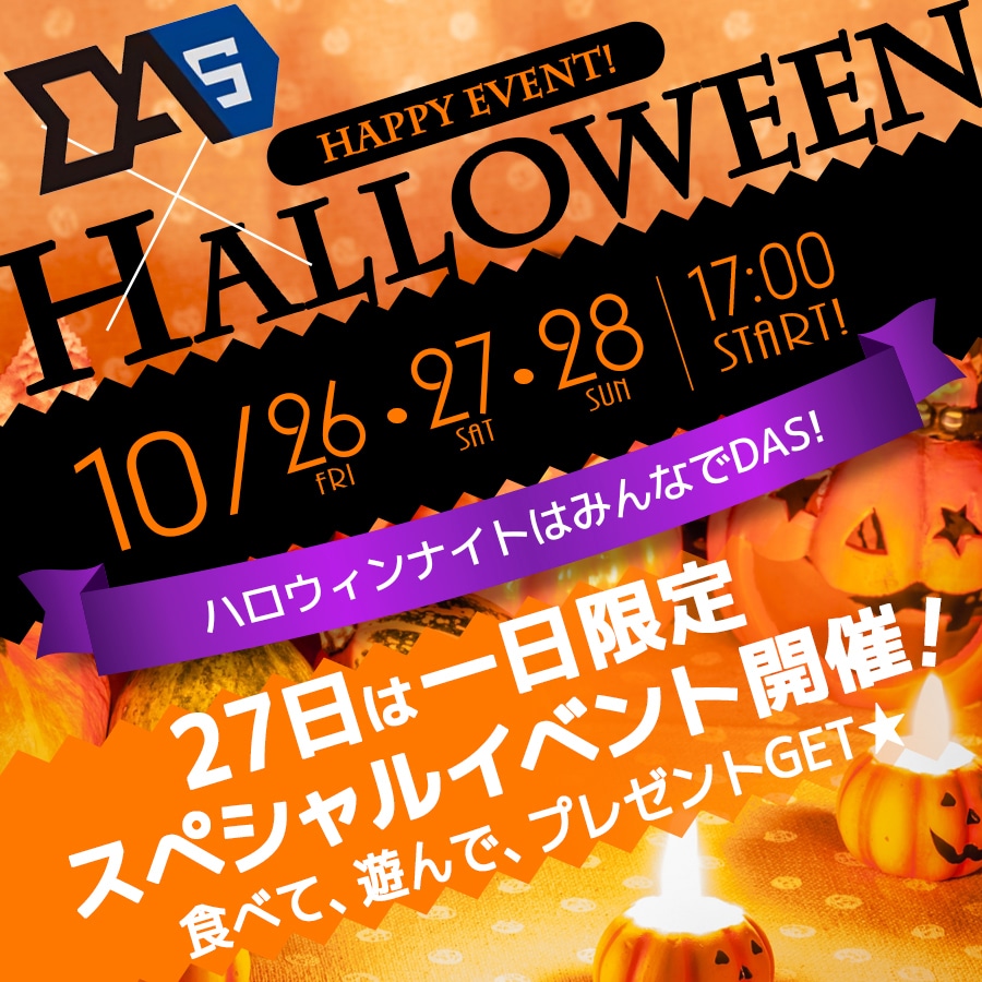 クリックしたくなる？！webバナー作ります 広告・商品・サービスの集客に必須のバナーをつくります！ イメージ7