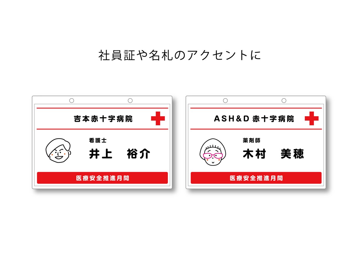 シンプルでポップな似顔絵作成します SNSアイコン名刺社員証年賀状など様々なシーンで使えます！ イメージ4