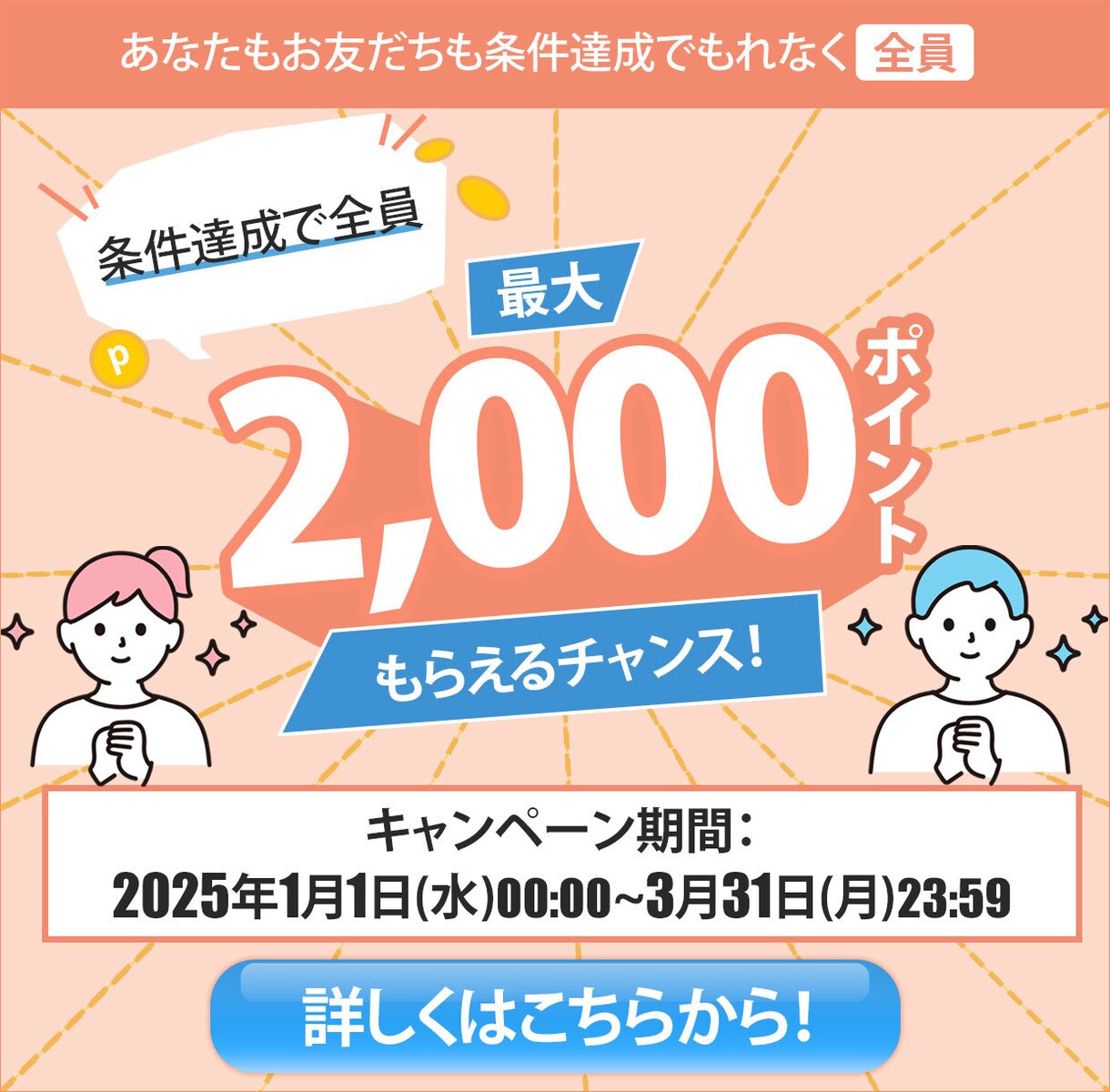 修正無料！バナーやヘッダーなど各種画像作成します 修正無制限で、パッと目を引くデザインを作成します！ イメージ2