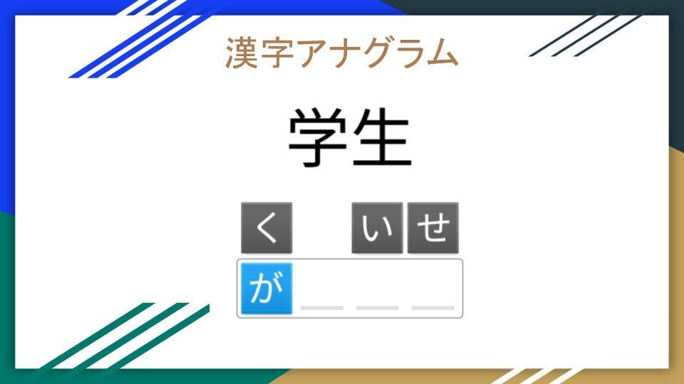 教科書ベースの日本語授業ゲームを作りますます 授業ですぐ使えるオリジナル教材を提供 イメージ5