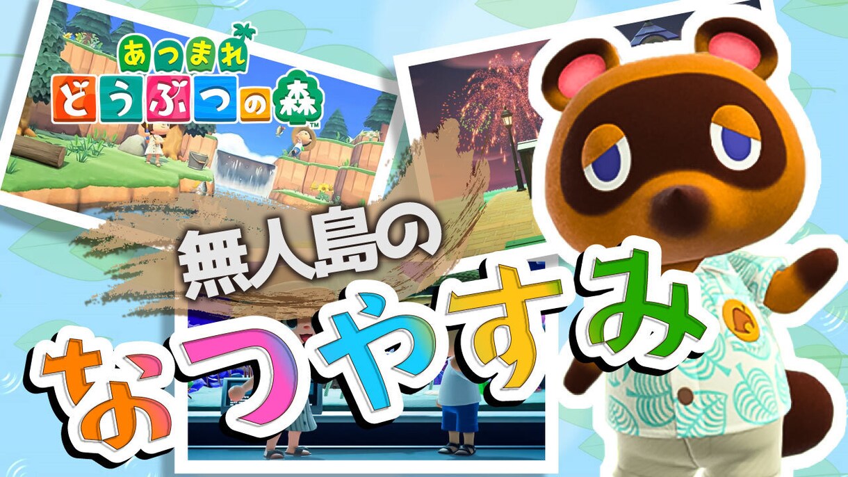 YouTube用サムネイルを作成します ２枚目以降は半額でお承り致します！ イメージ5