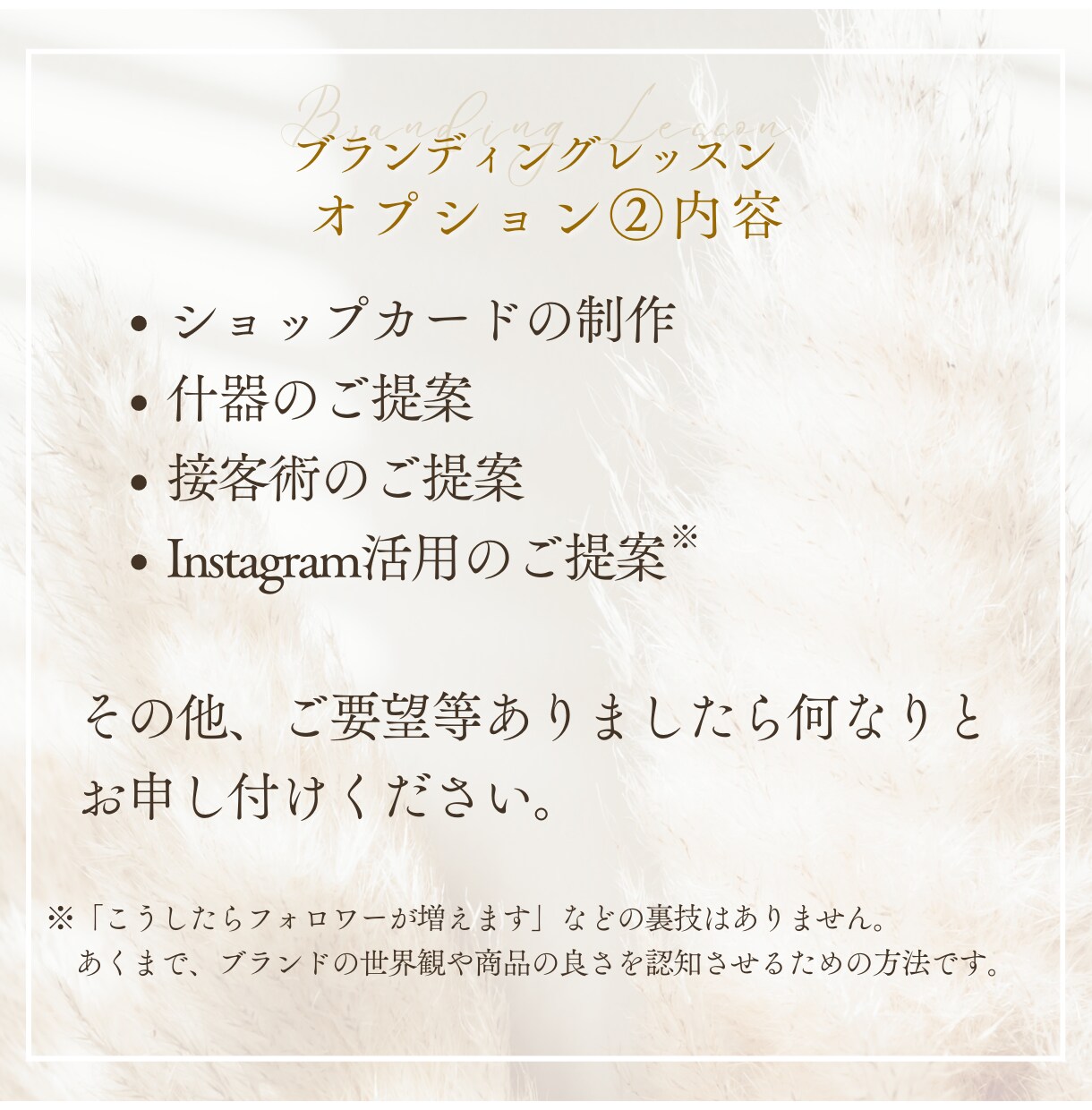 あなたのブランドと他の作家との差別化を図ります 作って販売。その先の“売れる”を手に入れるためにできること イメージ4