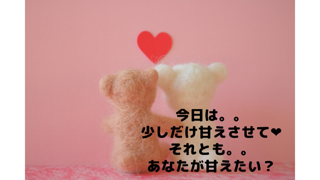 王様気分！？今日はあなたをNo1にいたします 男性限定❤ありのままのあなたで♫一緒に秘密のトークしませんか イメージ3