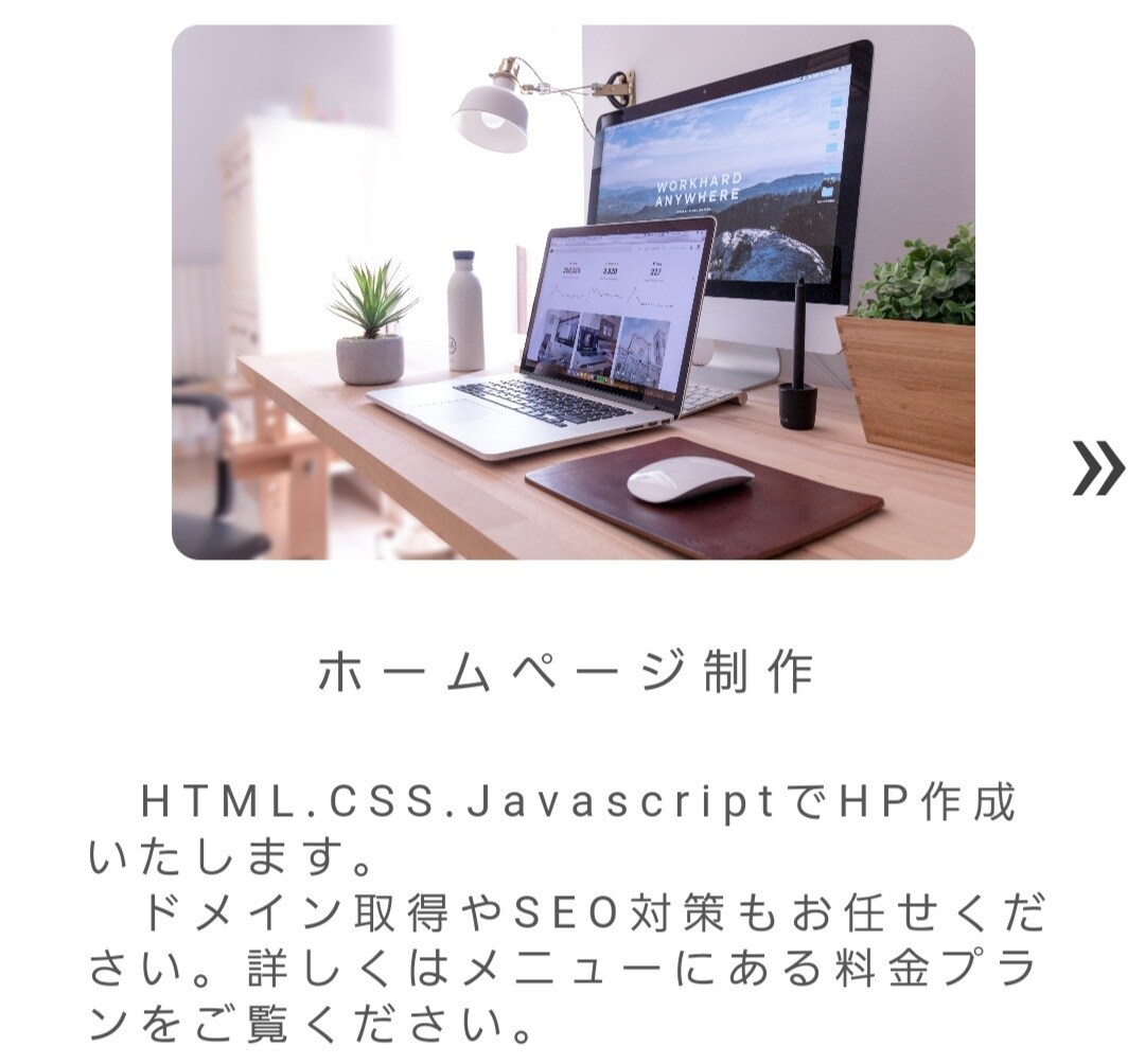 超安い！コーディングを学生エンジニアが承ります 安さとしっかりとしたクオリティで納品致します。 イメージ2