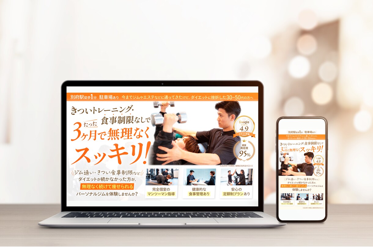 訴求力の高いファーストビューをお作りします。ます 相手の心を動かすファーストビュー制作 イメージ4