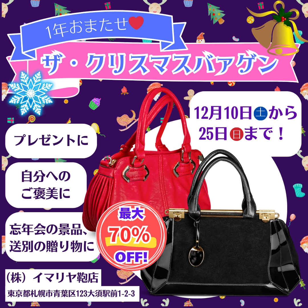 2000円で【正方形の画像】作成を承ります 形式を絞るから低価格！広告バナーやインスタにオススメです♪ イメージ8