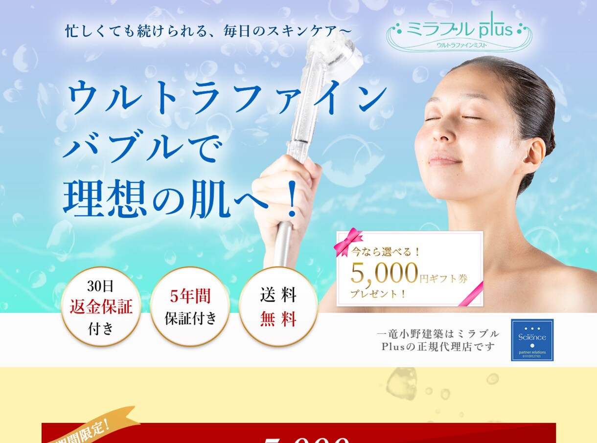 あなたのデザインをコーディングで形にします 最短即日❗️無料レスポンシブ対応付き❗️高品質❗️低価格❗️ イメージ3