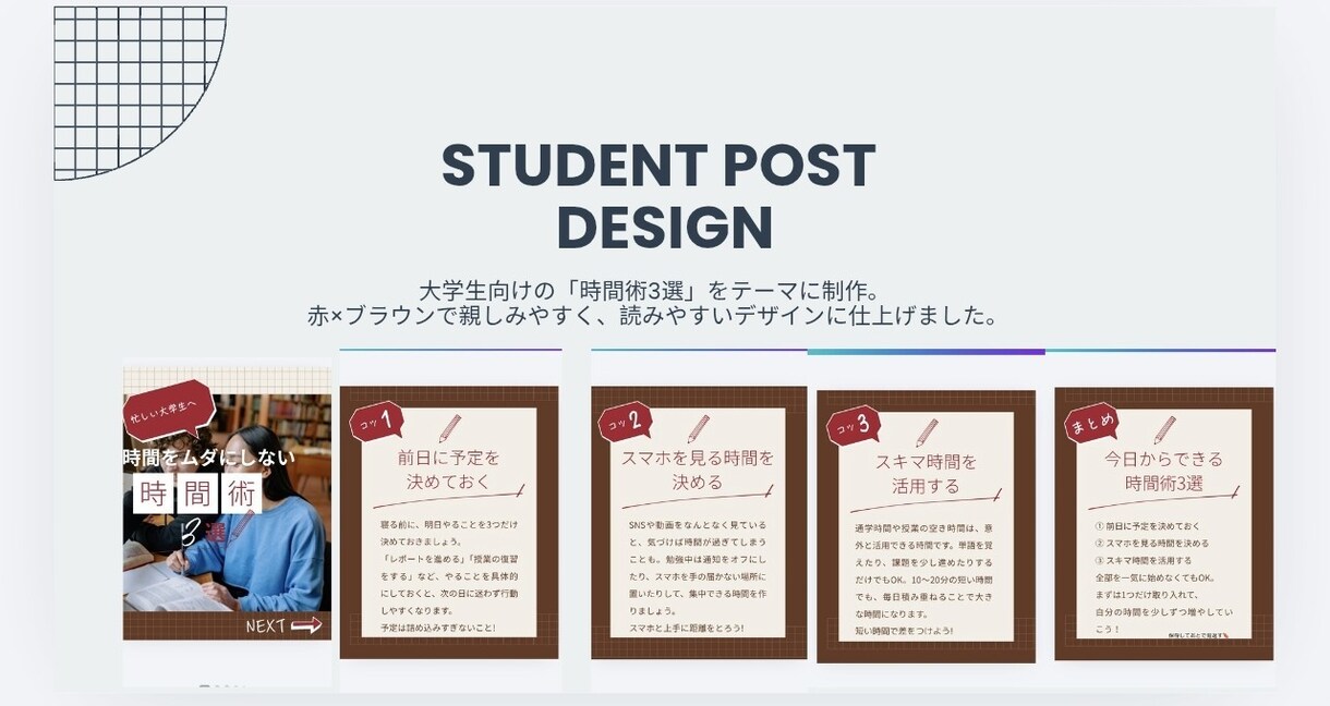 Instagram投稿画像を制作します 見やすく伝わるSNS投稿を丁寧に制作します イメージ5