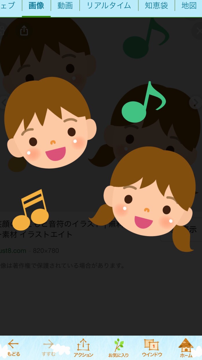 うちの子って？お子さんの発達が不安、お話聞きます 。お子さんとお母さんの未来を応援します。 イメージ3