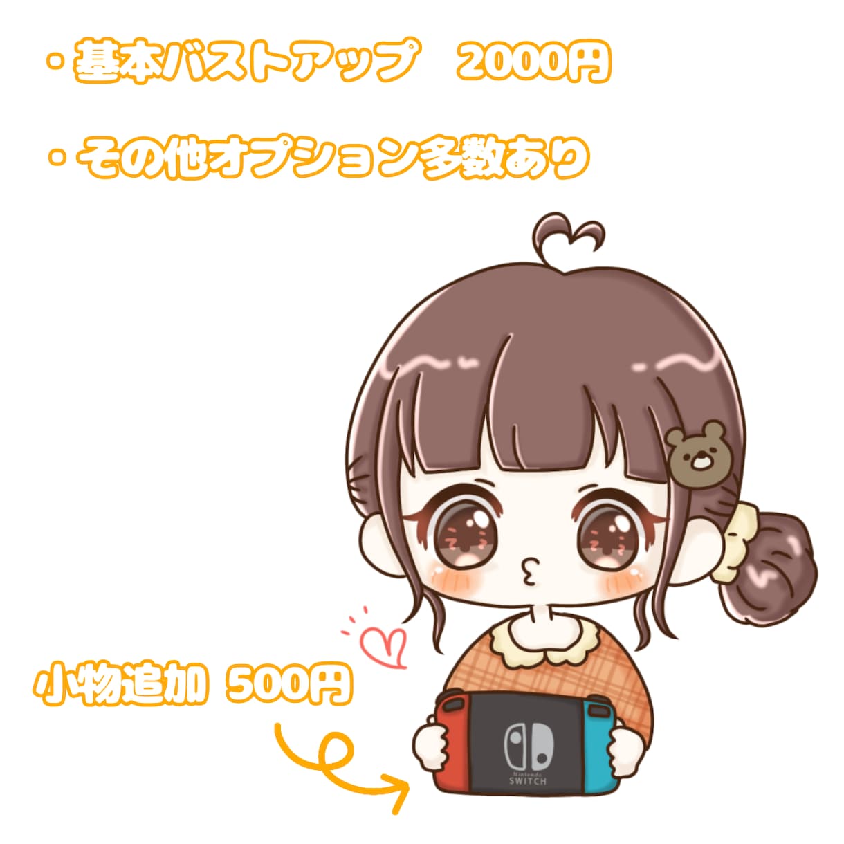 SNS用アイコンをお描きします ✻アイコンにお困りの方へ✻7日以内に納品 イメージ2