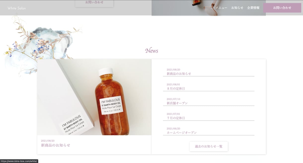 印象に残るハイクオリティなサイトを作成します 丁寧なヒアリングでイメージ通りのハイクオリティなサイトに！ イメージ7