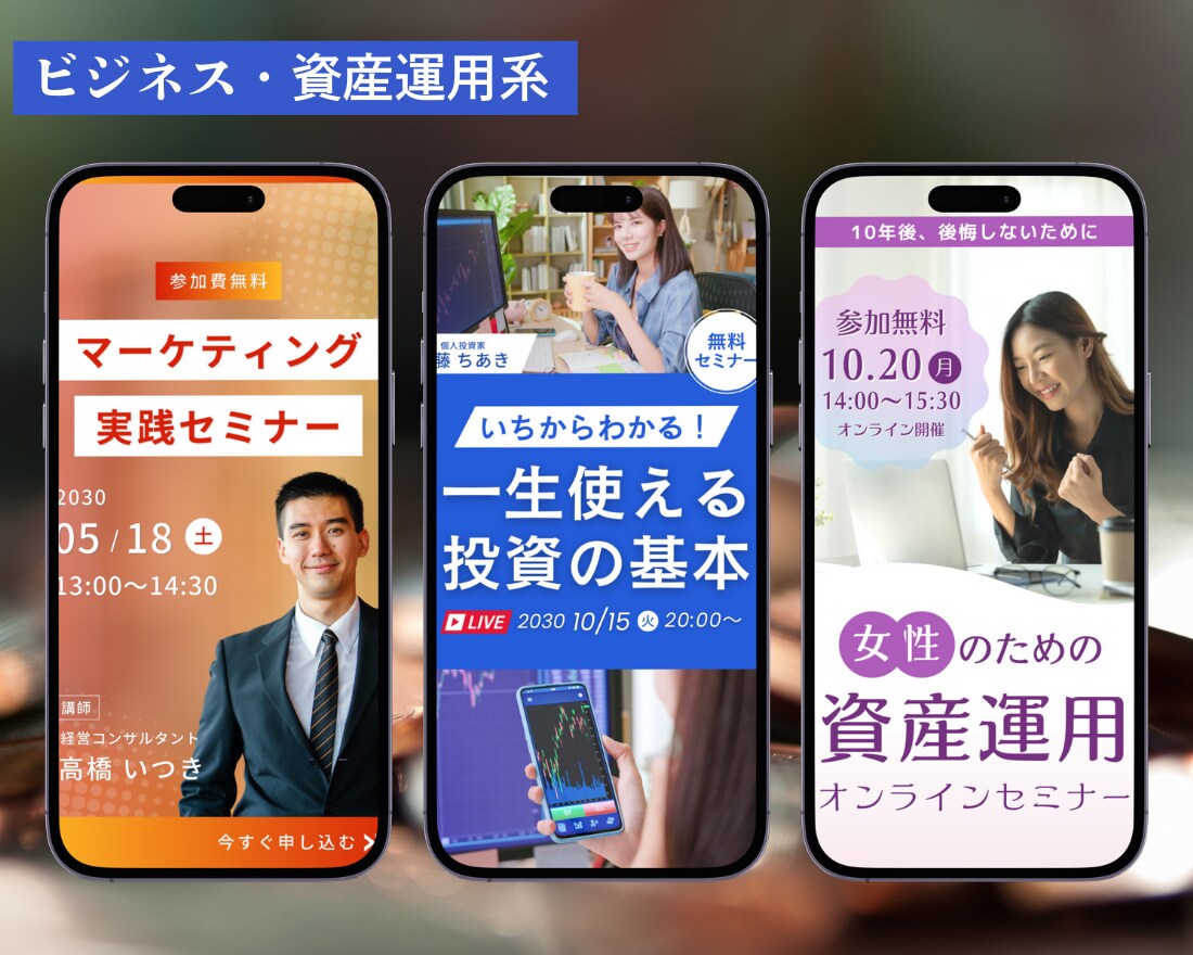 集客UP！成果に繋がる高品質LP制作いたします ターゲットに刺さるLPで成果を最大化します！ イメージ4