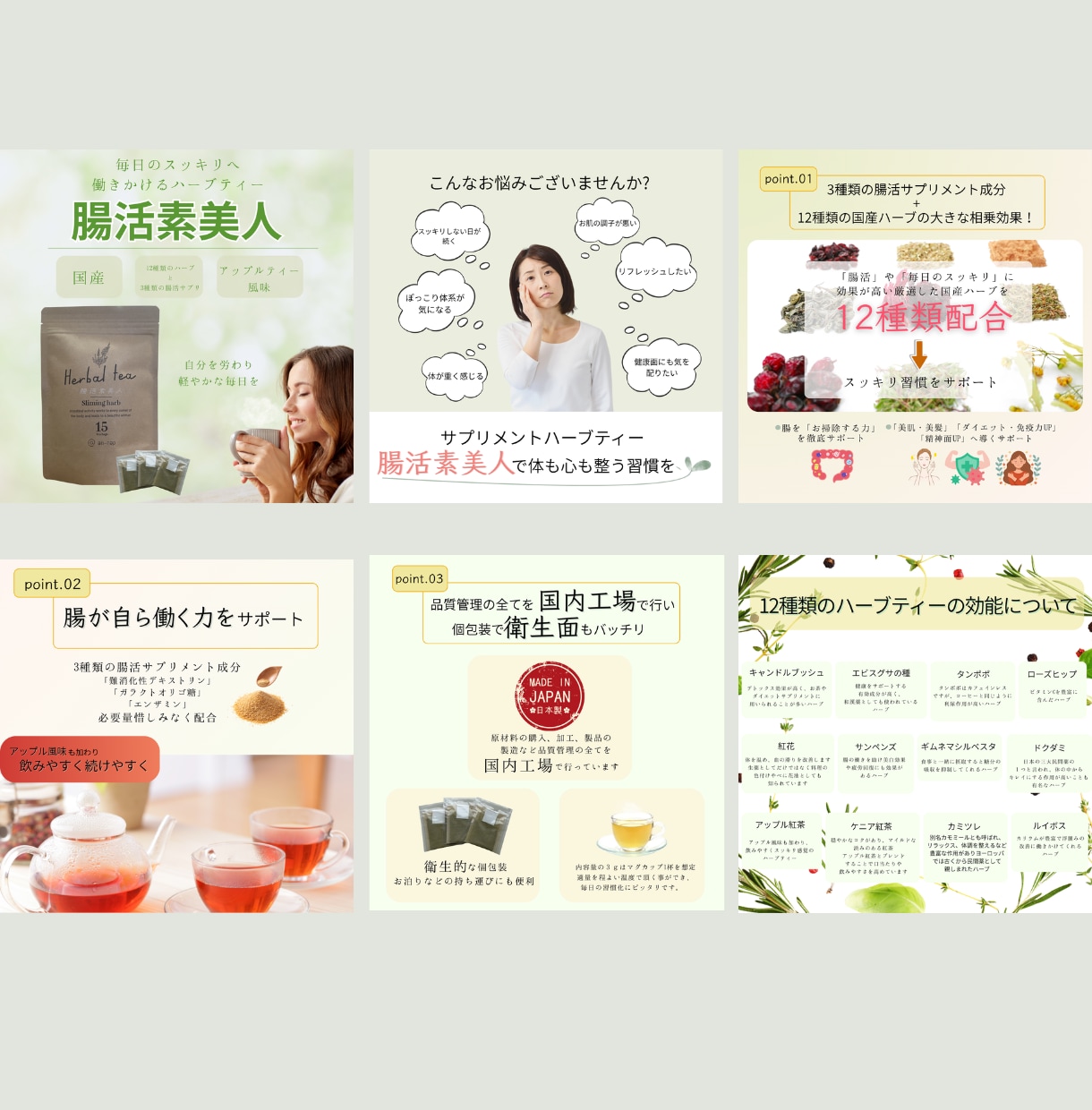通常6枚セットのところ9月限定7枚で制作致します 商品に合った見せ方を考えて伝わる画像を制作します イメージ2
