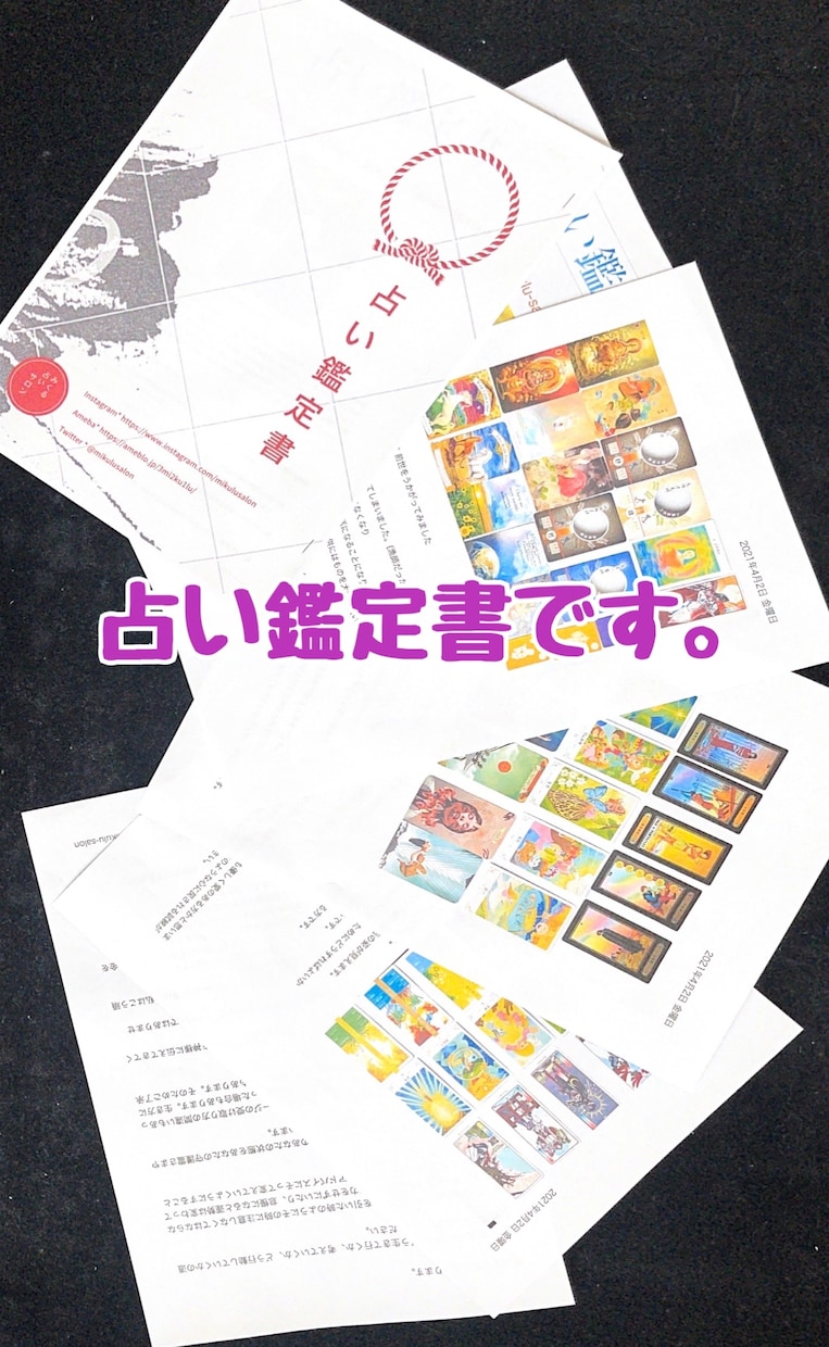 あなたの守護霊様1名を占います メインの守護霊様1名を占います。 イメージ4