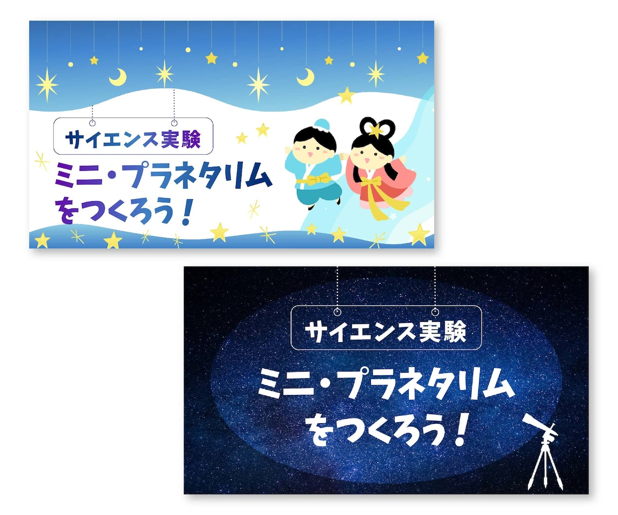 パリ在住デザイナー◇バナー制作いたします 高級感ただようバナー/ヘッダー、お任せください！ イメージ5