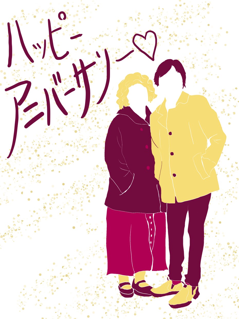 お友達やカップルや推しの写真をイラストにします 写真を元にイラストを作成！バースデーカードにもできますよ！ イメージ2