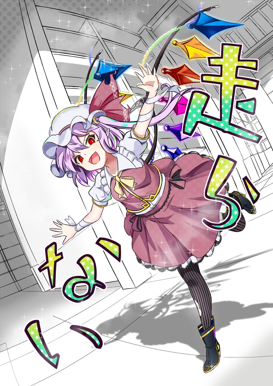 アイコン等イラスト作成します 御希望に近いものを作成したいので何度か打ち合わせを行います。 イメージ4