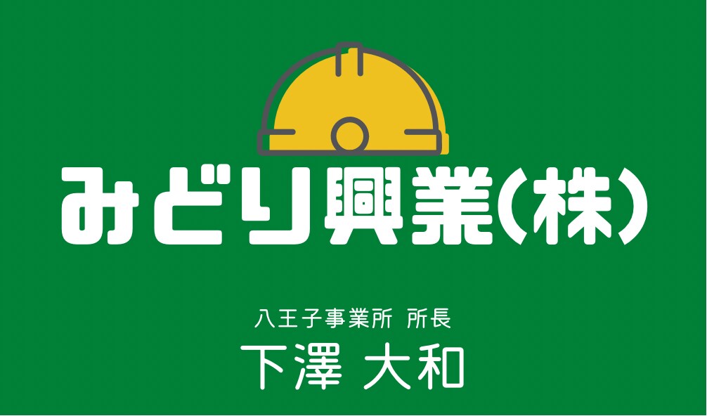 印象に残りやすい名刺を作成します ⭐︎初回10名様まで2,000で作成します⭐︎ イメージ2