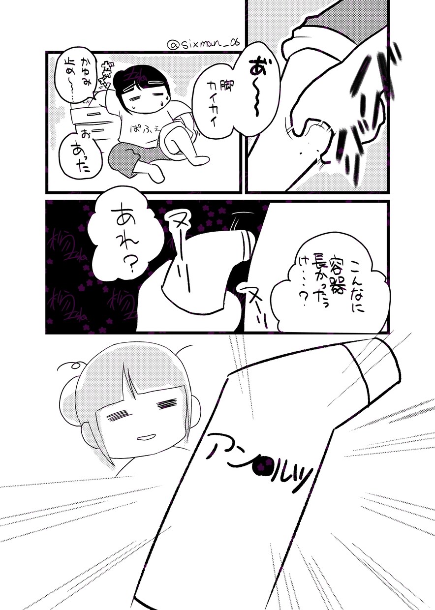 分かりやすい！白黒マンガ描きます シナリオ制作プランあり！商用利用可！ イメージ9