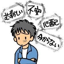 あなたのお悩みとことんお聞きします 急激に加速する時代についていくには取捨選択能力をつけよう！ イメージ1