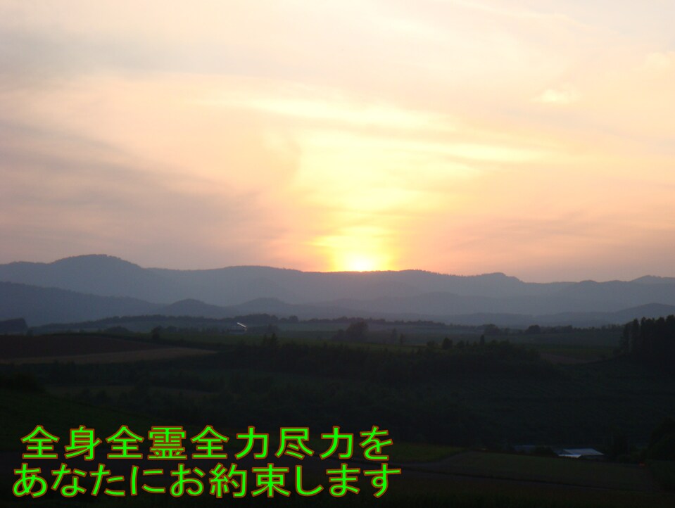 復縁☯引寄せ☯など希望の深い愛をあなたに近づけます ☯少ない情報でも易占可能☯あなたは理想の愛の道へと歩みます イメージ6