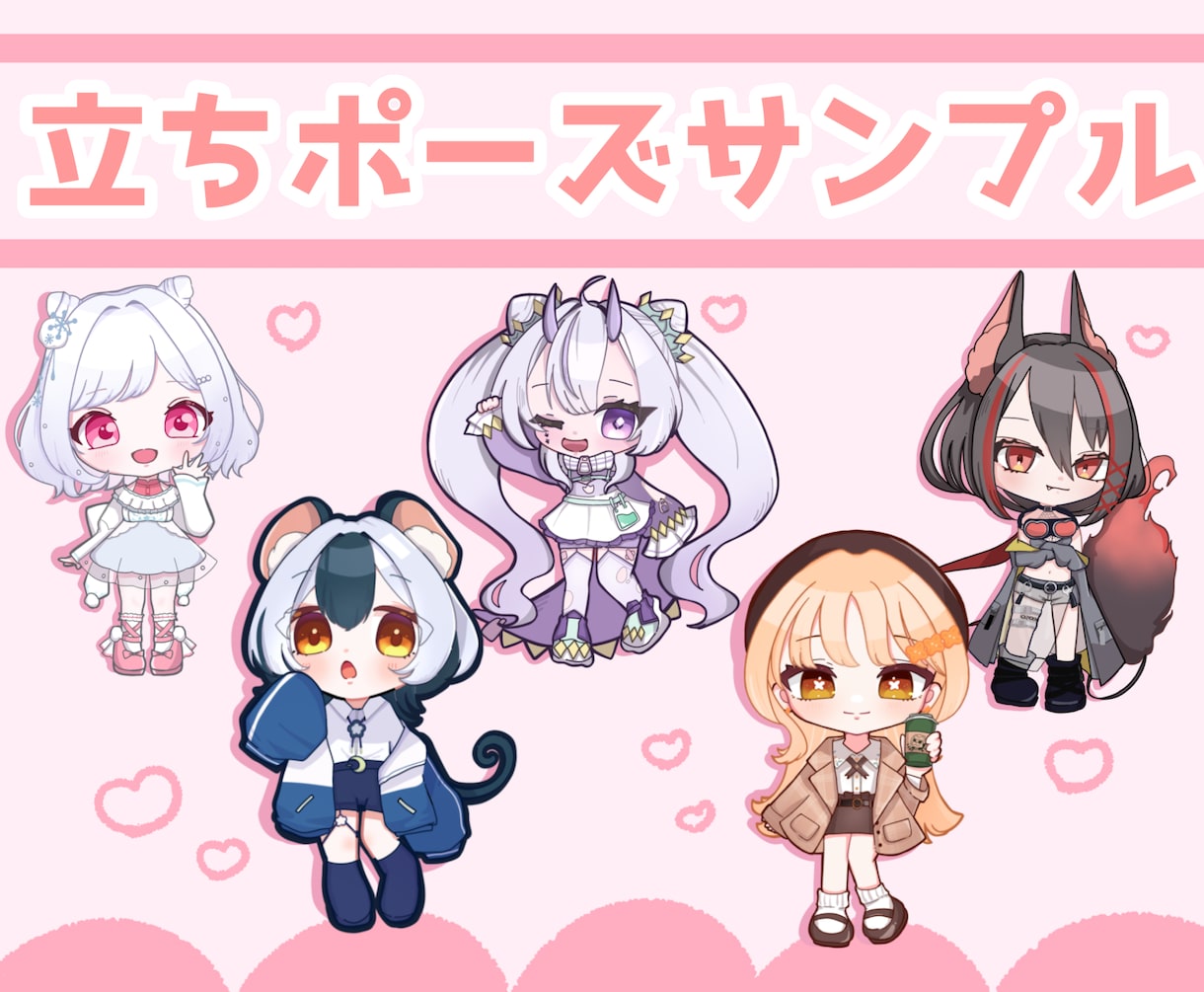 ミニキャラ・SDイラスト描きます Vtuberや活動者様のSNSやグッズに！ イメージ4