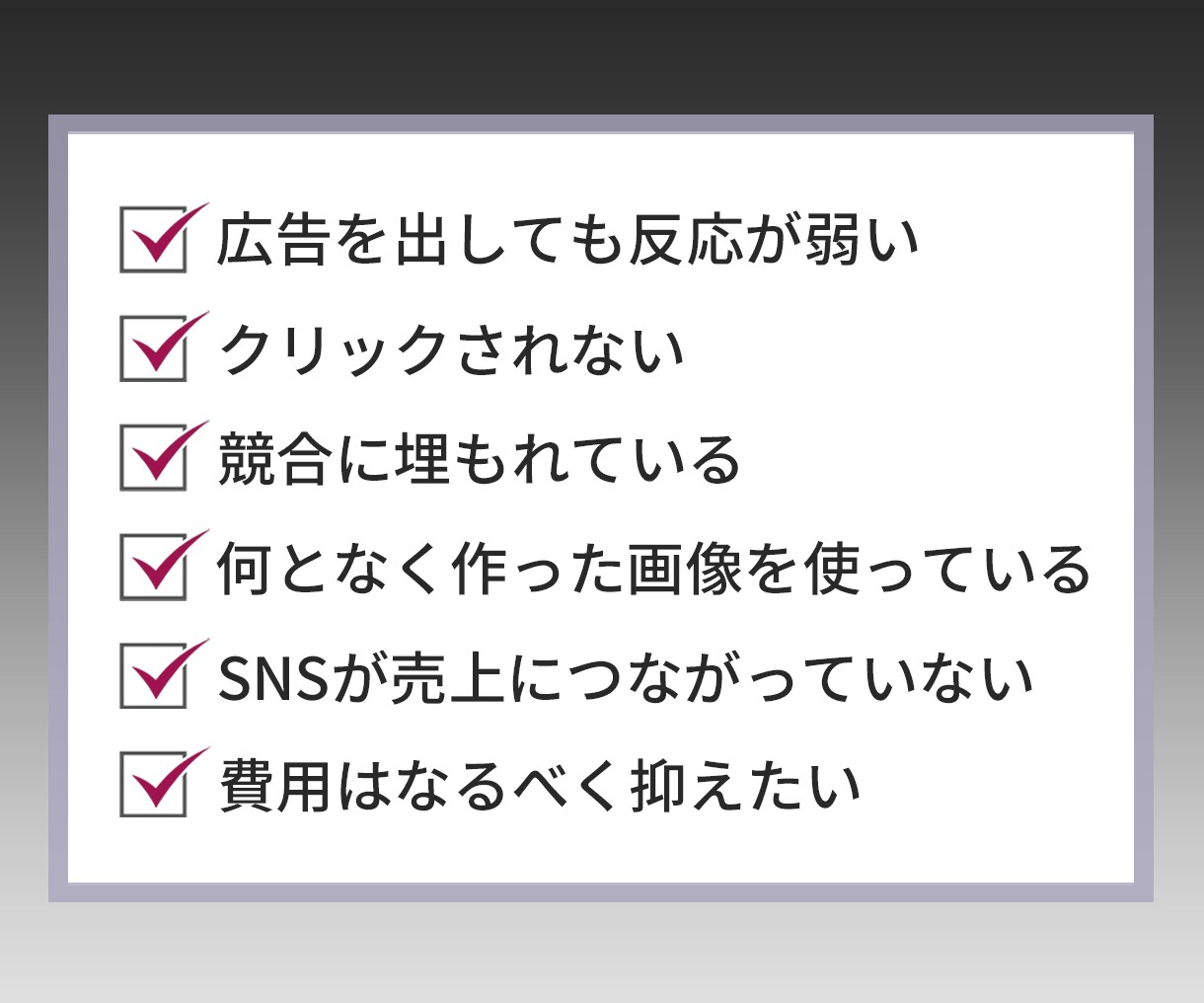 集客につながるSNS画像制作|各種サイズ対応します 修正回数無制限&各サイズ同一料金で対応致します! イメージ3