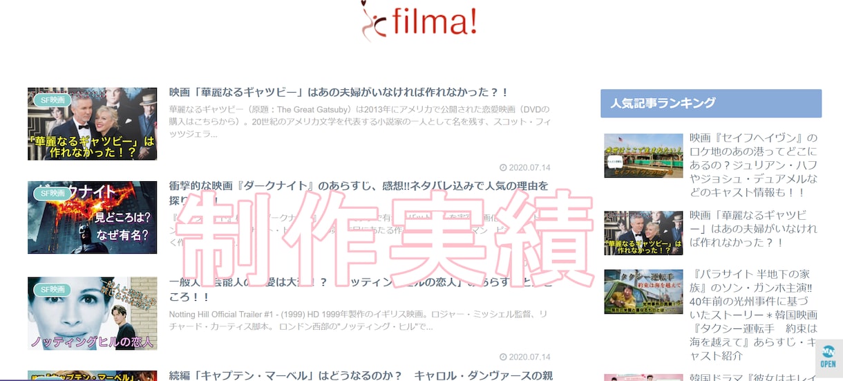 高品質格安!wordpressでブログ作成します 自分で更新できる!【3件限定価格】 イメージ4