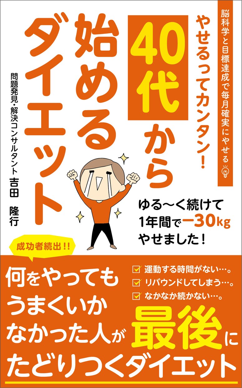 あなたの特徴をコピーライトします あなたの特徴は世界に一つのあなた自身のもの! イメージ2