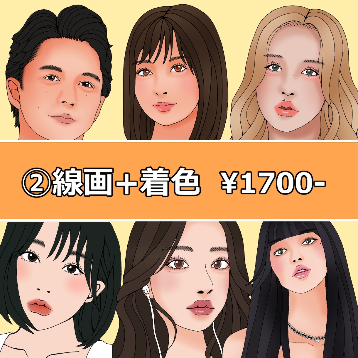 様々なシーンで使える！オリジナル似顔絵を作成します 【世界に一枚だけ☆】SNS用アイコン/イベント用等【似顔絵】 イメージ3