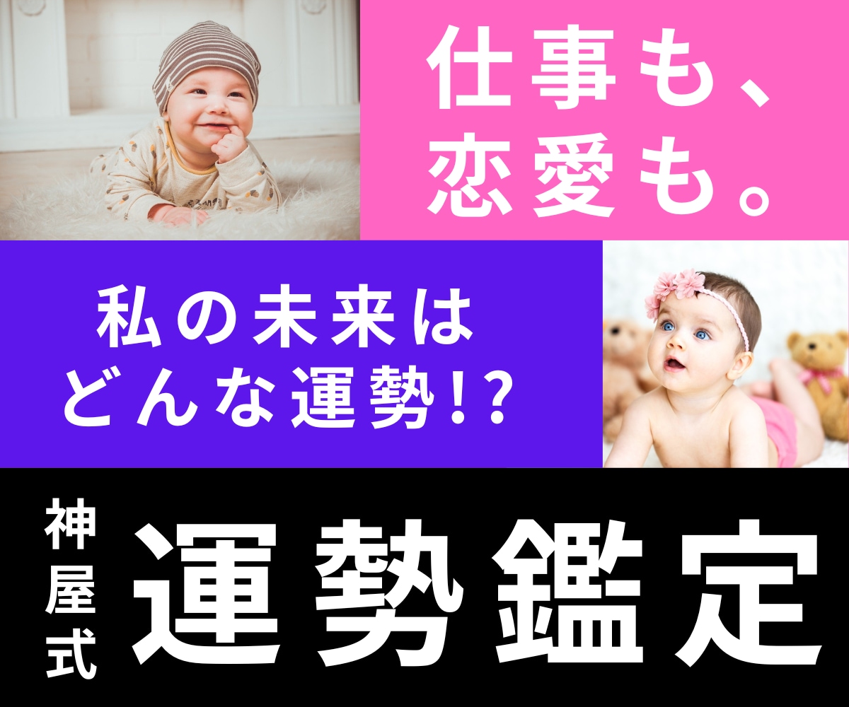 来月から１年間の月別運勢を１万文字でお伝えします タロットと数秘術で【月別×仕事運・恋愛運・健康運】を鑑定 イメージ1