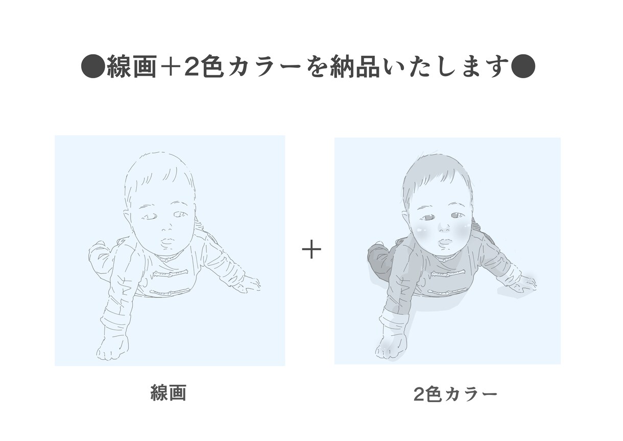 大切なお写真をイラストにします 柔らかく暖かい作品が好きな方へ イメージ2