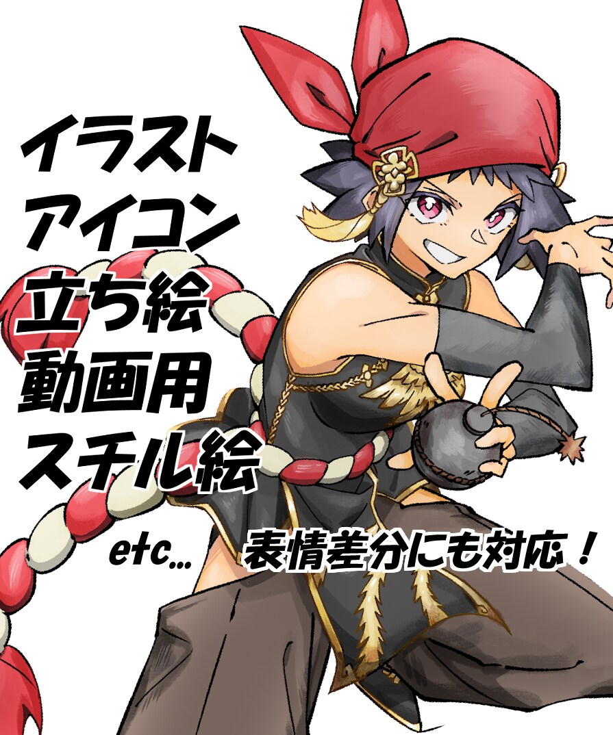 キャラクター立ち絵などなど描きます 動画投稿やSNS向け立ち絵やアイコン、サムネ等お描きします。 イメージ3