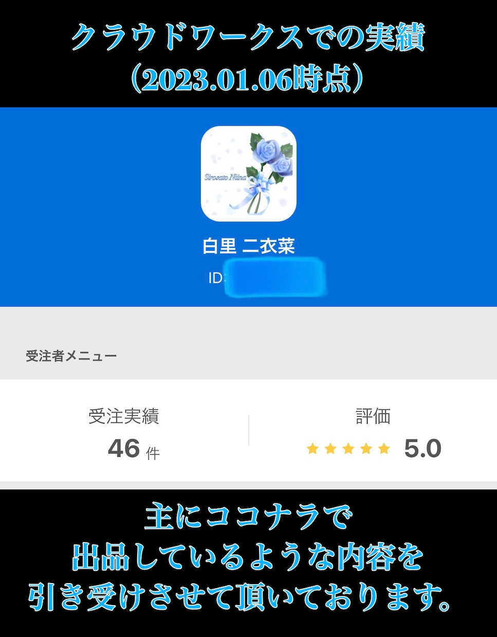画像を見て、在庫を数えて表にまとめます 在庫をカウントして集計し、リスト化します！ イメージ2