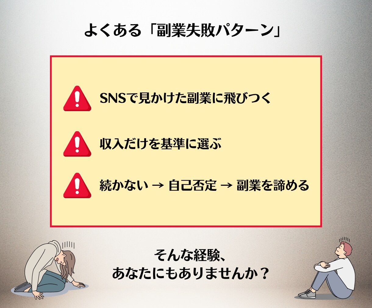あなた専用の在宅副業を3分で診断・プロが監修します お手軽にスマホで完結！主婦・会社員など副業初心者誰でもOK！ イメージ5