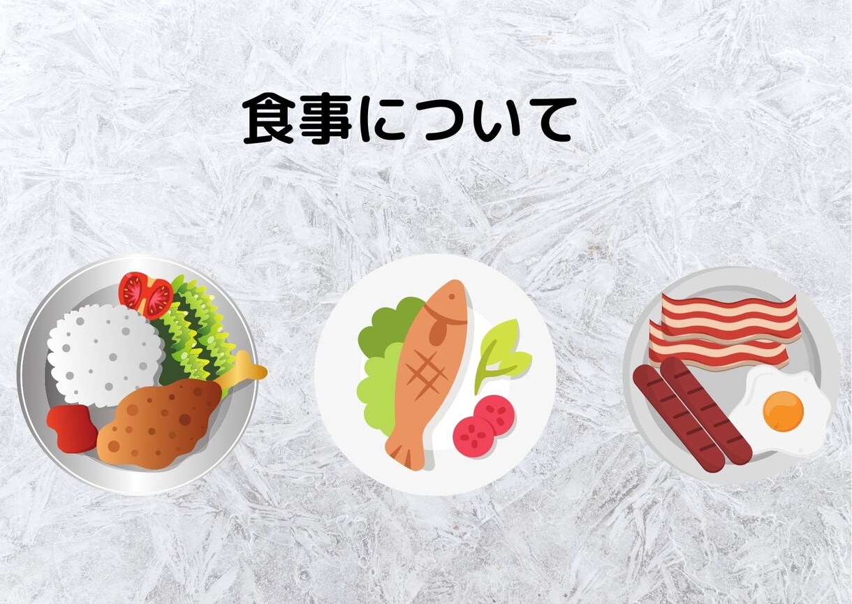 ホームステイをされる方に資料をお配りしています 初めてのホームステイで不安を感じている方へ イメージ5