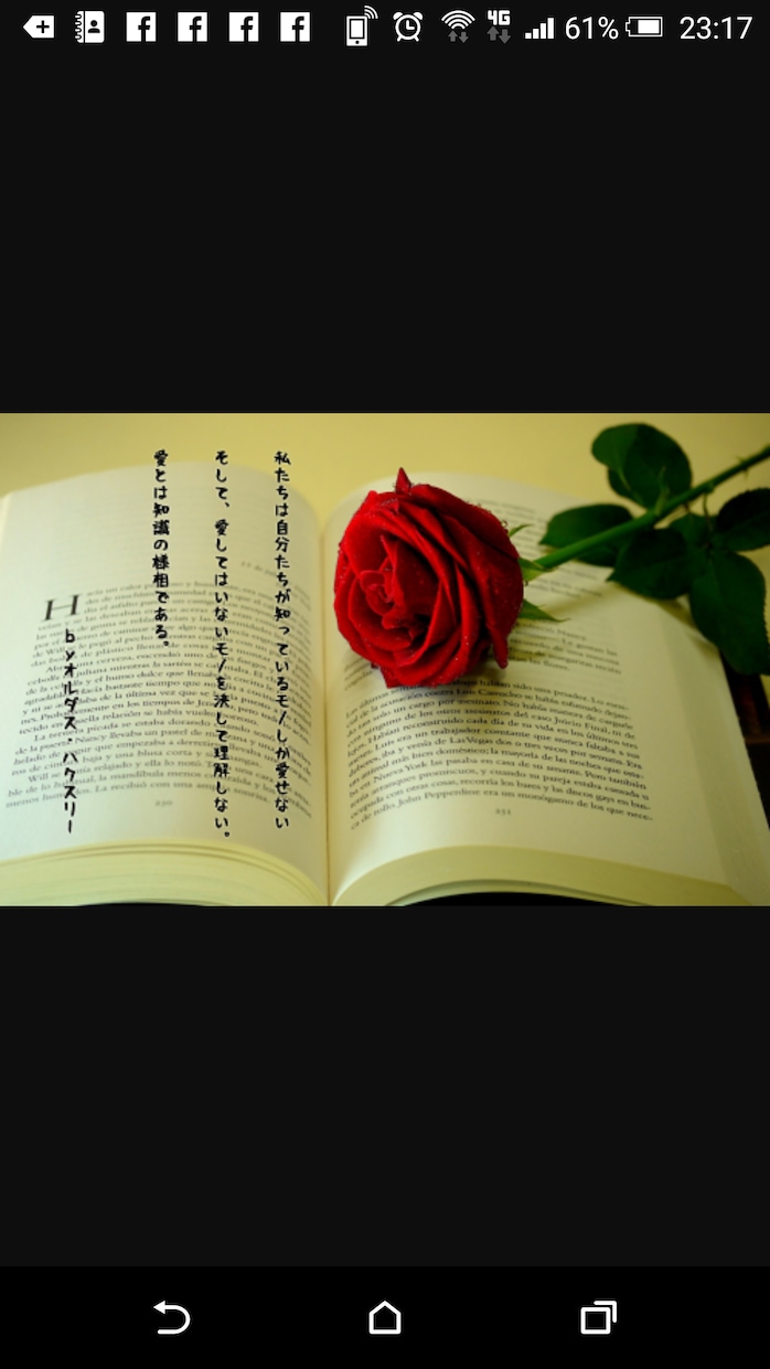 【愚痴】どんなお話しでも聞かせて頂きます【恋愛】 イメージ2