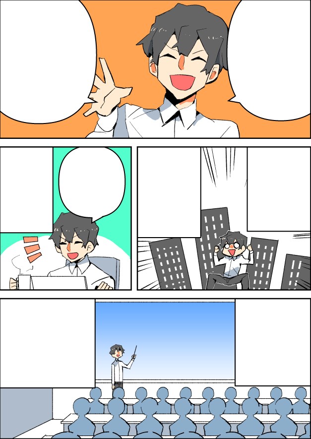 LP漫画など制作します LP漫画など漫画制作します！1P6000～ イメージ6
