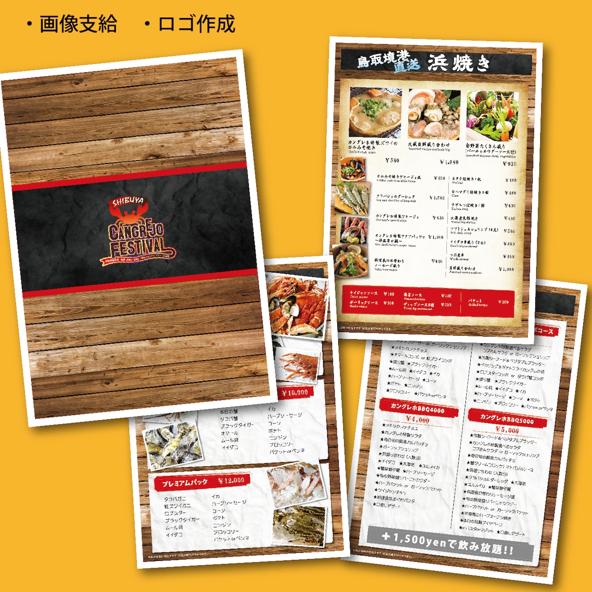 飲食店のプロが【オリジナルメニュー】を制作します 【安心・高品質】自社店舗200店の販促実績とプロ品質。 イメージ8