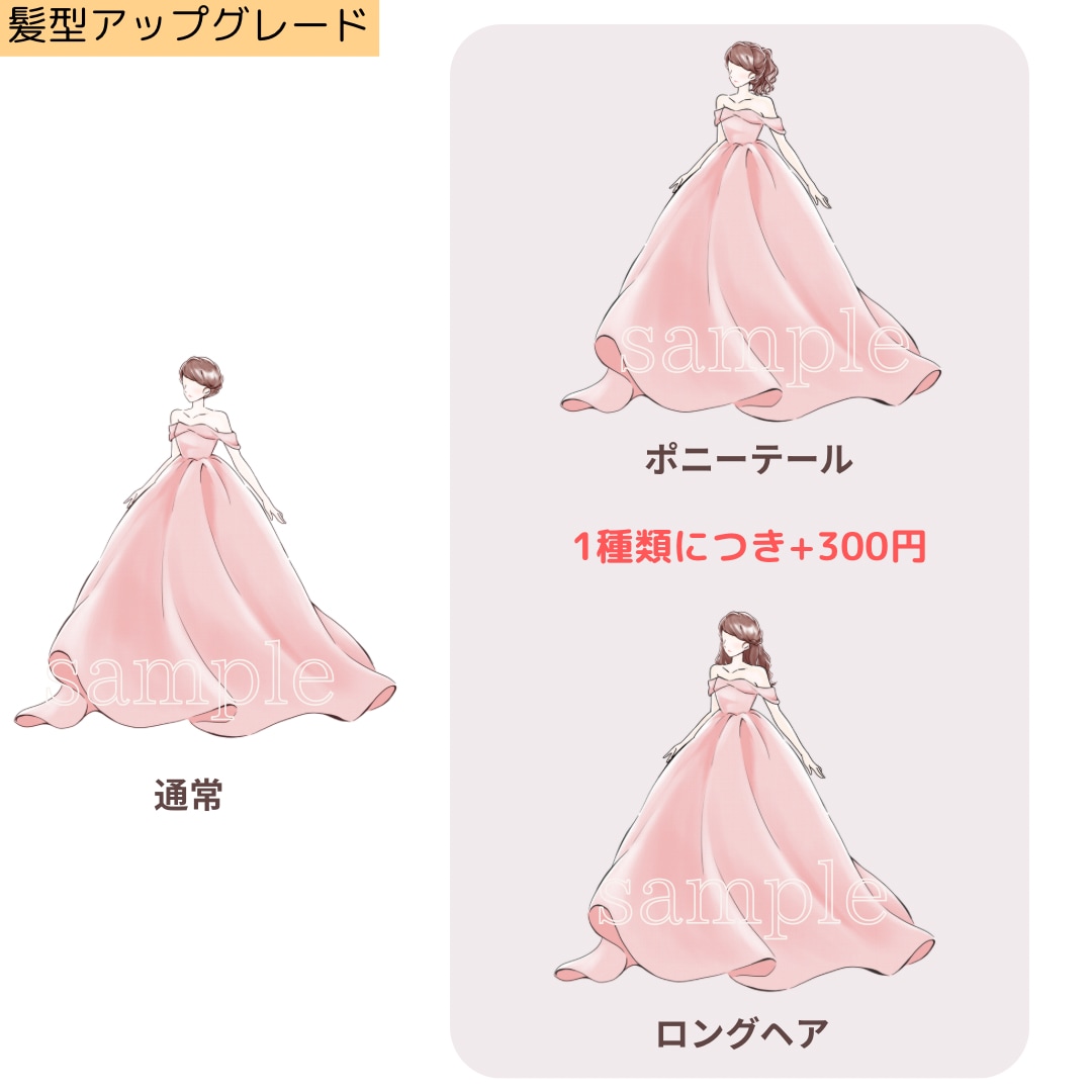 ドレス色当てクイズ用紙を製作いたします 投票用紙・BOXなど必要に応じて！オーダーも承っています✨️ イメージ5