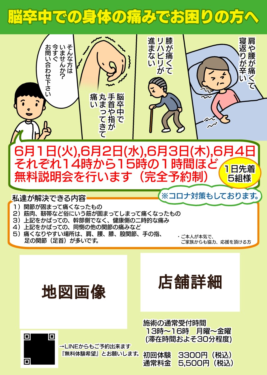 オリジナルイラスト・漫画広告チラシ制作します 本・電子書籍・サイト・ブログ・チラシ広告に入れるイラストなど イメージ2